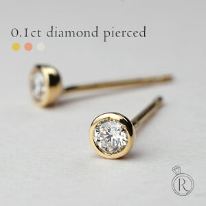 K18 _Ch X^bh sAX 0.1ct(H/SINX) VvŖÔȂx[VbNȃfUC _C ZJhsAX DIAMOND 18k 18 S[h _CAh X^bhsAX v[g 