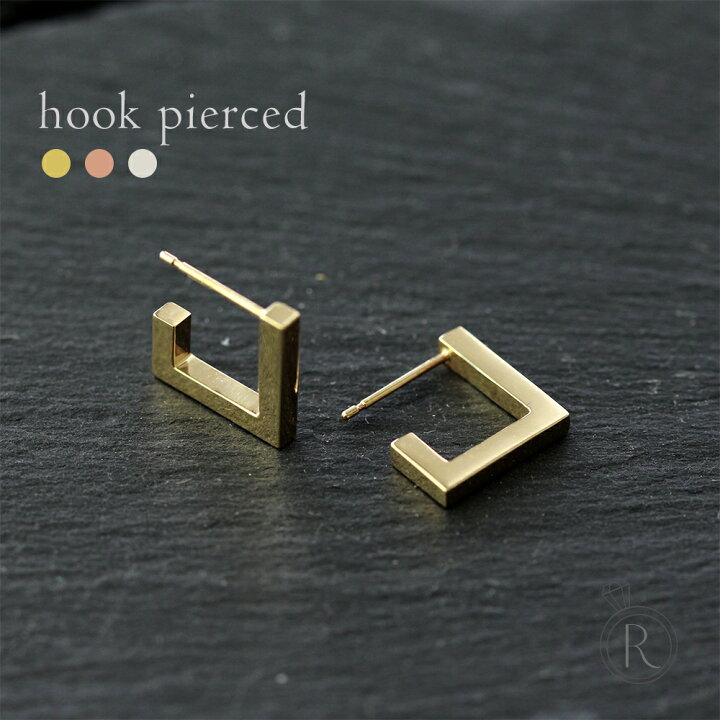 楽天市場 K18 フック ピアス 無垢モダンな四角いかたち 地金 フープピアス Pierce K18ピアス 18k 18金 ゴールド 送料無料 プラチナ可 金属アレルギー ラパポート Rapa 楽天市場 K18 フック ピアス 無垢モダンな四角いかたち 地金 フープピアス Pierce K18ピアス 18k 18金 ゴールド 送料無料 プラチナ可 金属アレルギー ラパポート Rapa