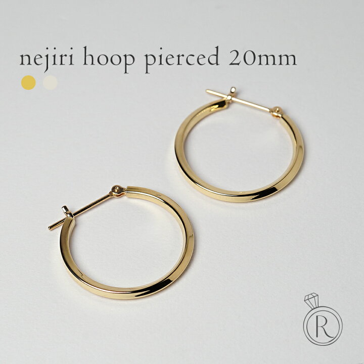 楽天市場】【4/3午後値上げ実施】 K18 Nejiri フープピアス 20 ひかり 