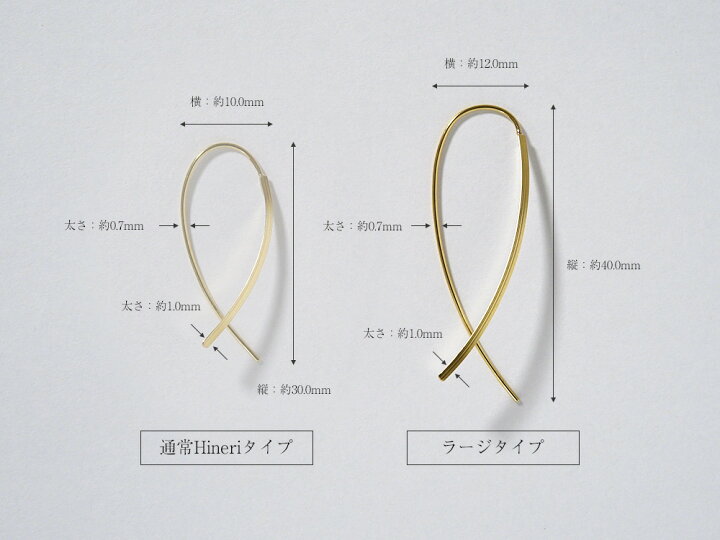 楽天市場】K18 Hineri ラージ ピアス シンプル＆知的デザインにひねり 