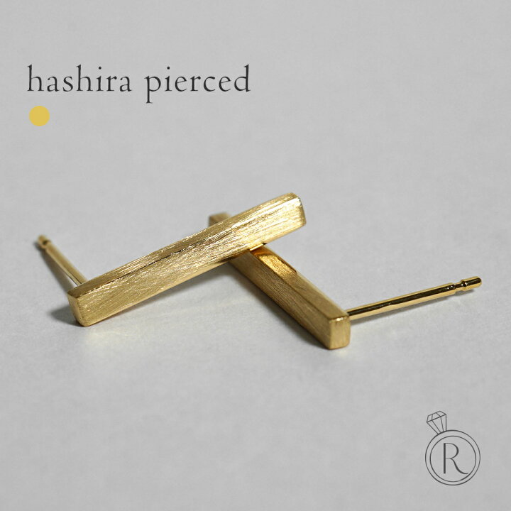 楽天市場】K18 ピアス HASHIRA 18金 バーピアス 18k レディース 両耳用 