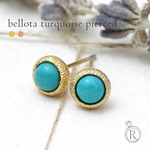 y11/28ߌlグ{z K18 xW[^ ^[RCY sAX ̃^[RCYsAX ^[RCY pierce K18sAX 18k 18 S[h gR J[Xg[ X^bhsAX 