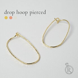 K18 ドロップ フープピアス 服を選ばず、使いやすさが◎のドロップピアス K18ゴールド ピアス 18k 18金 地金 pierce レディース K18ピアス 大きめ プレゼント 女性 ギフト 金属アレルギー ラパポート 人気