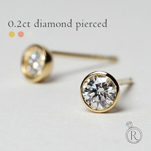 y11/28ߌlグ{z K18 _Ch X^bh sAX 0.2ct(H/SINX) VvŖÔȂx[VbNȃfUC _C sAX DIAMOND 18k 18 S[h _CAh ꗱ X^bhs