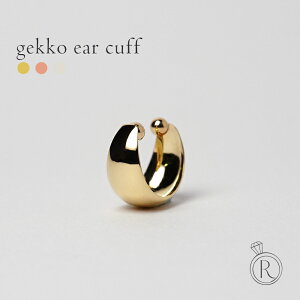 y11/28ߌlグ{z yЎ̔z K18 QbR[ C[Jt gekko fB[X 18k 18 S[h  b n t[vsAX C[JtX CJt EFAO CO Vv 