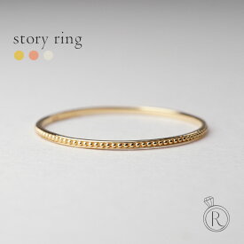 K18 ストーリー リング まるで肌の一部のような極細のリングは、重ね付けにとてもステキ K18 リング 地金 指輪 ピンキーリング 18k 地金リング 18金 ゴールド スタックリング 重ね付け スタッキング ファッションリング 細身 女性 プラチナ可 ラパ