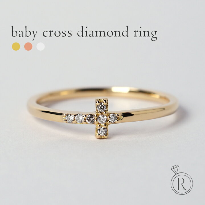 楽天市場】K18 ダイヤモンド ベイビー クロス リング レディース 18金  