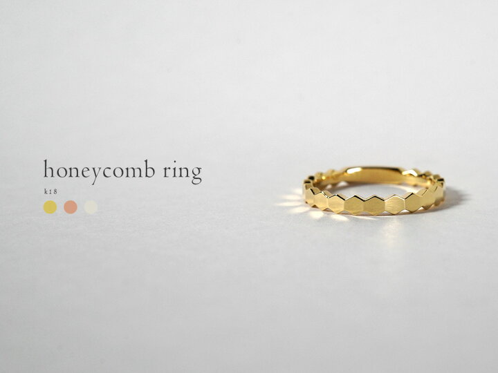 楽天市場】K18 ハニカム リング レディース ハニー ビー ハチの巣  