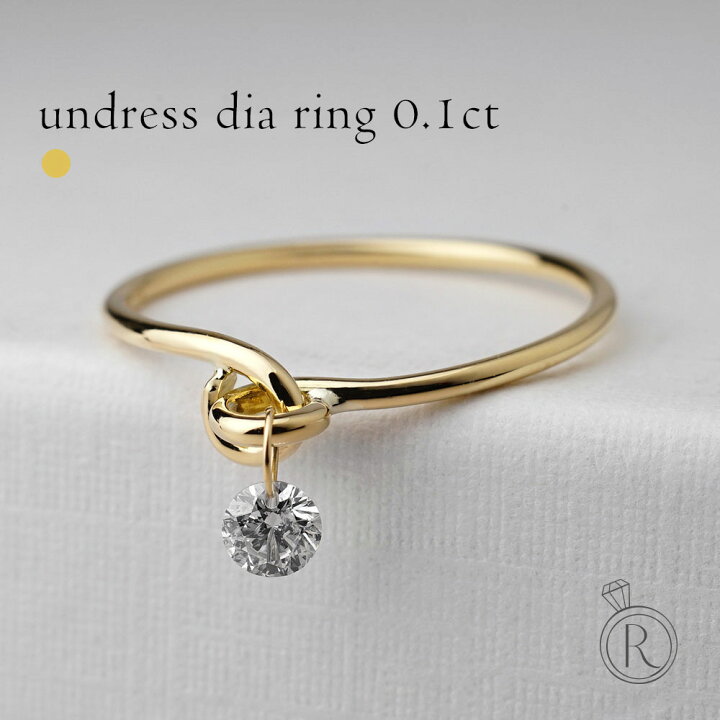 楽天市場】K18 ダイヤモンド リング 0.1ct アンドレス レディース 女性  