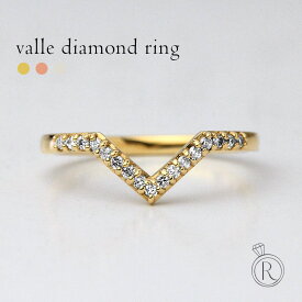 K18 ヴァッレ ダイヤモンド リング おしゃれはゆびから。 K18 リング V字 ダイヤ 指輪 ring 18k 18金 ゴールド ダイアモンド イニシャル プレゼント 女性 ギフト プラチナ可 シンプル ラパポート