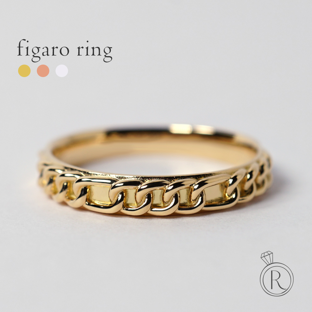 K18 フィガロ リング 自分らしいリングを。 K18 チェーン リング 地金 指輪 鎖 ring 18k 18金 ゴールド スキンジュエリー  プレゼント 女性 ギフト プラチナ可 代引不可 シンプル ラパポート | RAPA