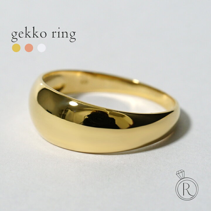 楽天市場】【3/28午後値上げ実施】 K18 ゲッコー リング 丸みを帯びた  