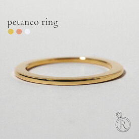 K18 ペタンコ リング 指輪 レディース 華奢 地金 ピンキーリング ring 18k 重ね付け 地金リング 18金 ゴールド スキンジュエリー 細身 プレゼント 女性 ギフト プラチナ可 シンプル ラパポート