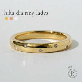 K18 ダイヤモンド ヒカ リング レディース (ペア対応) マリッジに丁度良いボリューム、上質なペアリング ダイヤ リング ダイアモンド ブライダル 指輪 18k 18金 ゴールド 結婚指輪 ペアリング プレゼント 女性 プラチナ可 ラパ カップル