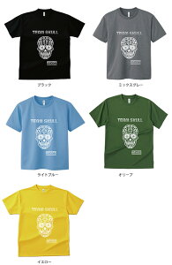 `[XJ LVJ XJ  TVc jO }\ Team Skull gCjO VK[XJ Jx ҂̓