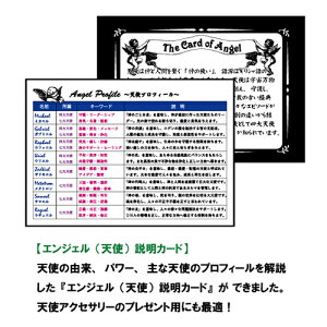 楽天市場 Peter Stone ソロモン王の鍵 大天使ラジエル Raziel シルバー ペンダントトップ 魔術書 シールオブソロモン タリズマン 送料無料 民族アクセ ラパヌイ 楽天市場店