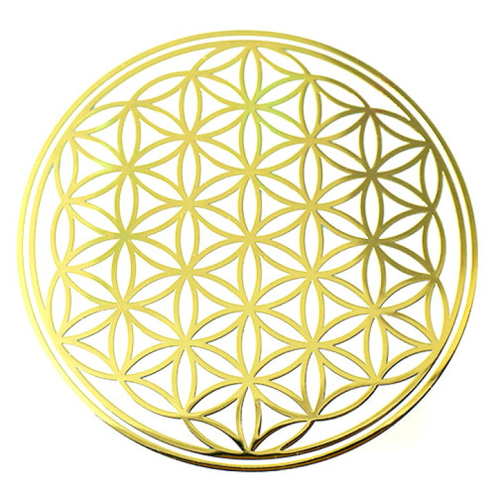 楽天市場】フラワーオブライフ(生命の花) 金色 メタル(金属) ステッカー 直径:8cm 1枚 幾何学模様【メール便対応可】 : 民族アクセ ラパヌイ 楽天市場店