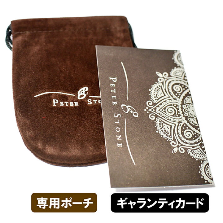 楽天市場】【PETER STONE】古代エジプト ファラオ ツタンカーメン王の 