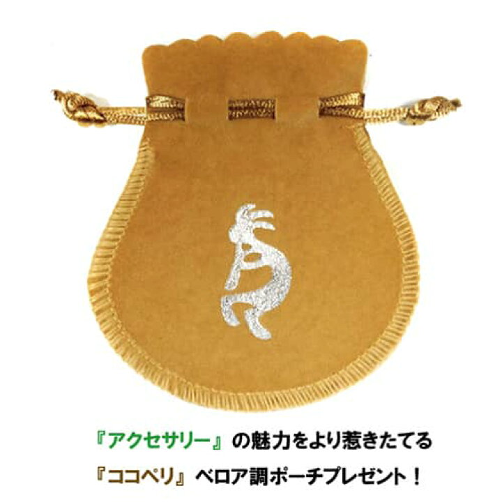 楽天市場】インカ帝国 コンドル ターコイズ スターリングシルバー 