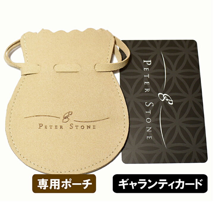 楽天市場】【PETER STONE】ソロモン王の鍵 7大天使の印章（Seal of 
