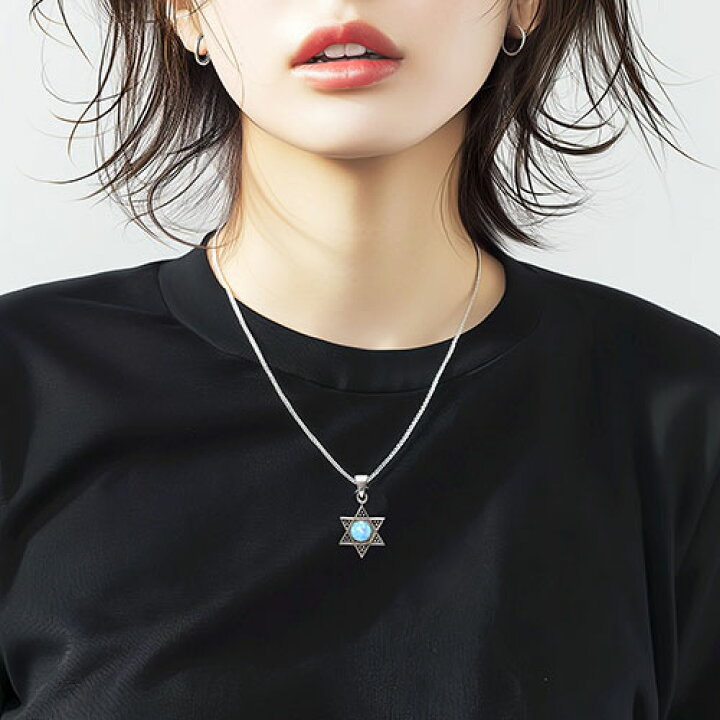 AulanRose ダビデの星ネックレス 男性用 925スターリングシルバー ユダヤ人の星ペンダントネックレス 男性のお守りジュエリ 楽天市場】六芒星（ダビデの星） スターリングシルバー ペンダントトップ ミニ２ イスラエル ソロモンの印 ユダヤ教 ペンダント・ネックレス【メール便対応可】  : 民族アクセ ラパヌイ 楽天市場店
