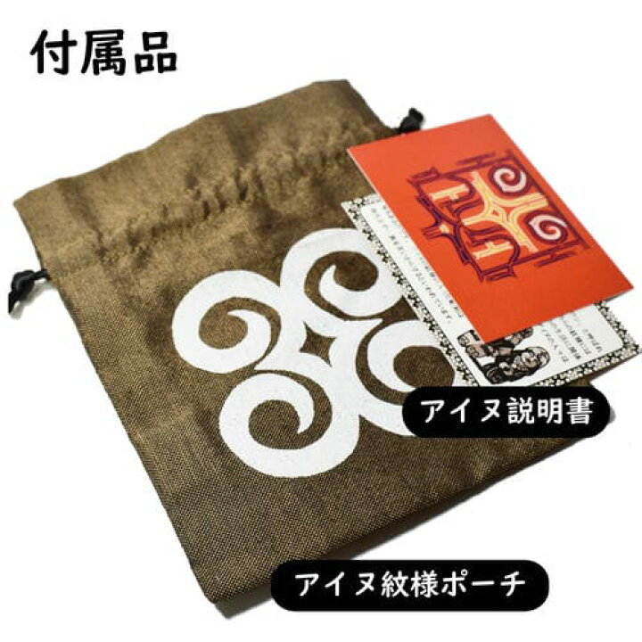 楽天市場】【一点物】アイヌ紋様 エリマキ 彫刻 ターコイズ ネックレス 