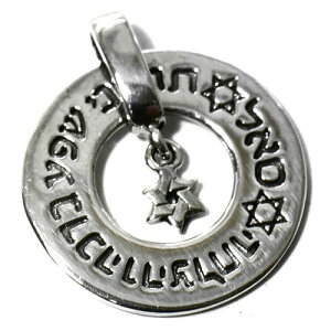 六芒星(ダビデの星)サークル シルバー925 ペンダントトップ イスラエル ソロモンの印 ユダヤ教 ペンダント・ネックレス【メール便対応可】