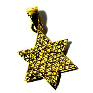 六芒星(ダビデの星) ゴールドフィルド ペンダントトップ 金張り ゴールドフィールド イスラエル ソロモンの印 ユダヤ教 ペンダント・ネックレス【メール便対応可】