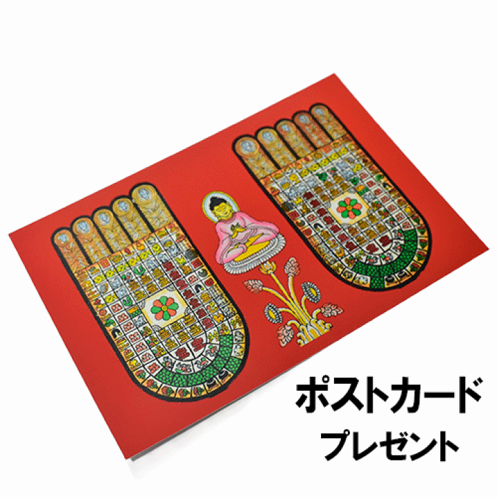 楽天市場】【一点物】お釈迦様 仏足石 千福輪 足の裏 曼荼羅 サンド
