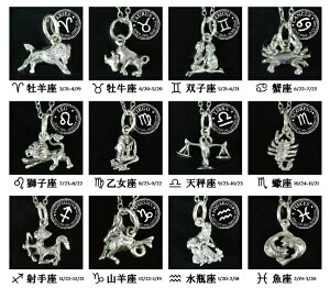 楽天市場 １２星座 高品質シルバー チャーム ペンダント 黄道十二星座 １２宮 サイン Zodiac パーツ 卸価格 メール便対応可 民族アクセ ラパヌイ 楽天市場店