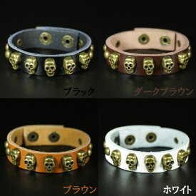 メキシカンスカル（ドクロ） レザー ブレスレット シュガースカル カラベラ 牛革 ブラス 骸骨【メール便対応可】
