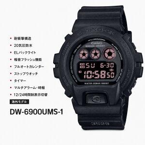 �r���v �J�V�IG-SHOCK�C�O���f�� DW-6900UMS-1�@�����Y ���f�B�[�X