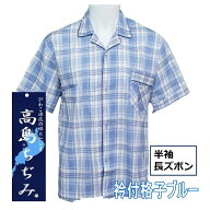 父の日　ギフト　メンズ　パジャマ　半袖　高島ちぢみ　半袖長パンツ　綿100％　日本製　紳士　M　L　LL…