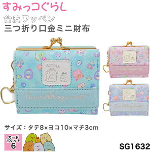 ݂R炵 ~jz z  D ~j O܂ ܌ J[h|Pbg L w qǂ isg1632j11538418