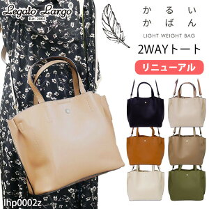 Legato Largo K[gS 邢΂ g[g V_[ fB[X ʋ ʊw 2way  3w y (lhp0002z) 11419077