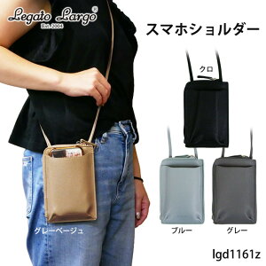 Legato Largo K[gS X}zV_[ X}z|[` Ԃ珗q ~jV_[  y |VFbg (lgd1161z) 11652377