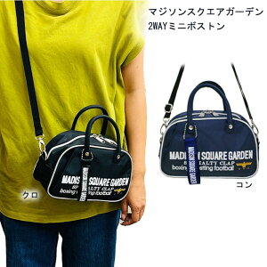 レトロ ボストンバッグ | 通販・人気ランキング - 価格.com