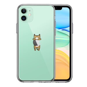 iPhone11 ���ʃ\�t�g �w�ʃn�[�h �n�C�u���b�h �N���A �P�[�X �Ԃ炳���� �ɂ�� 1