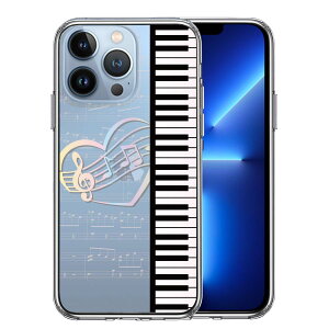 iPhone13 Pro ʃ\tg wʃn[h nCubh NA P[X piano 1 n[g