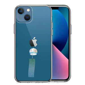 iPhone13 側面ソフト 背面ハード ハイブリッド クリア ケース 風鈴 江戸風鈴