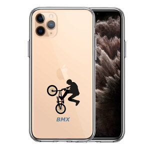 iPhone11pro ���ʃ\�t�g �w�ʃn�[�h �n�C�u���b�h �N���A �P�[�X BMX �o�C�V�N�����g�N���X