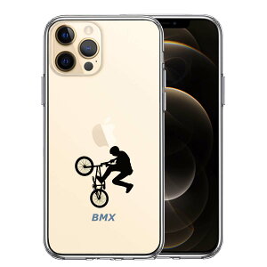iPhone12 Pro ���ʃ\�t�g �w�ʃn�[�h �n�C�u���b�h �N���A �P�[�X BMX �o�C�V�N�����g�N���X