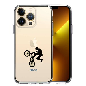 iPhone13 Pro ���ʃ\�t�g �w�ʃn�[�h �n�C�u���b�h �N���A �P�[�X BMX �o�C�V�N�����g�N���X