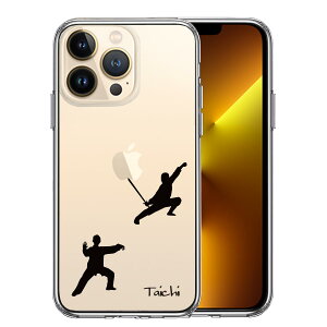 iPhone13 Pro ���ʃ\�t�g �w�ʃn�[�h �n�C�u���b�h �N���A �P�[�X ���Ɍ� Taichi
