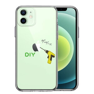 iPhone12mini ʃ\tg wʃn[h nCubh NA P[X DIY d h
