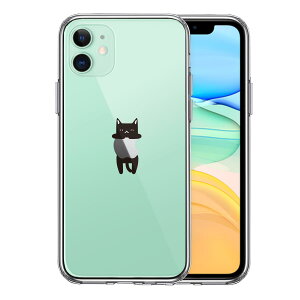 iPhone11 ʃ\tg wʃn[h nCubh NA P[X Ԃ炳 ɂ L