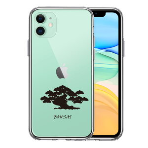 iPhone11 ���ʃ\�t�g �w�ʃn�[�h �n�C�u���b�h �N���A �P�[�X �~�� BONSAI