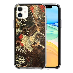 iPhone11 ʃ\tg wʃn[h nCubh NA P[X XTmIm~Rg {Vj 2