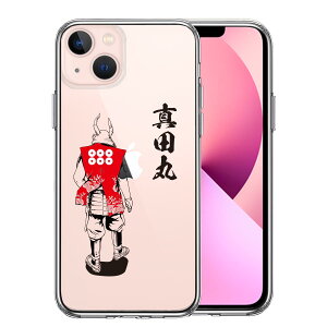 iPhone13miniʃ\tg wʃn[h nCubh NA P[X ^c K M ZK ^c 