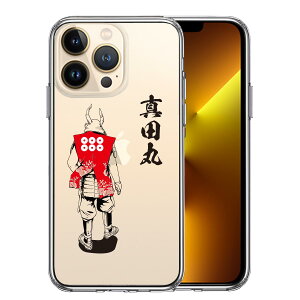 iPhone13 Pro ʃ\tg wʃn[h nCubh NA P[X ^c K M ZK ^c 